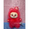 Bag High Quality Doll Plush Pendant