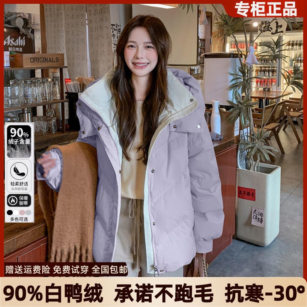 Daunenjacke Damen kurze Kapuze Winter 2024 neuer Kokon koreanische Version loser kleiner Mantel