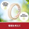 3M Scotch Transparent More Resistant To Discoloration Than Cellophane Large 10 15mm X Tape, Tape, Roll, Rolls, 35m, 500-3-1535-10P