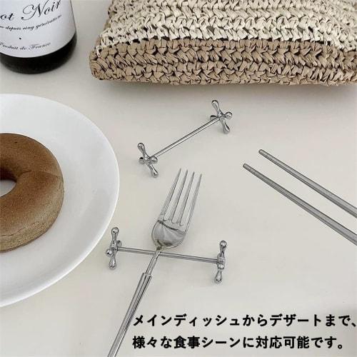 Harukita Stainless Steel Knife Rest, Chopstick Rest, Knife Rest, Spoon Rest, Fork Rest, Elegant Silver, 4 Pieces