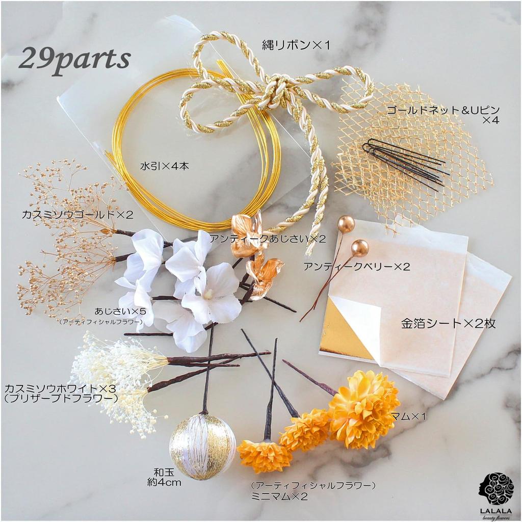 Gold Foil Mam Ribbon Graduation Kimono Hair Ornament Specialty Store LALALA 2022 [LALALA] Arrangement, Coming-of-age Ceremony, Ceremony, Wedding,