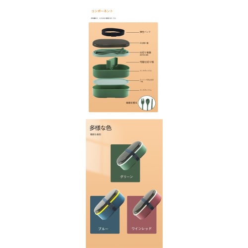 Two-Tier 850ml Large Capacity Insulated Lunch Box with Sushi Folding, Plastic Design, Sealed and Leakproof, Portable, Japanese Style, Microwave-Safe,