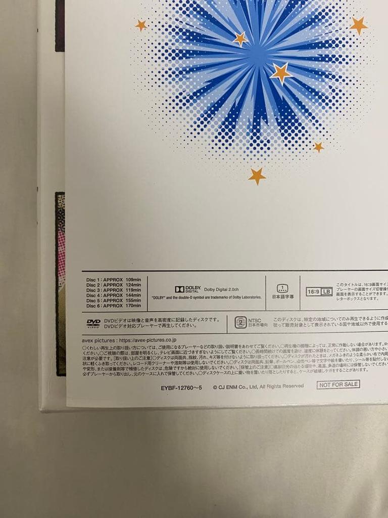 [USED] Super Junior SUPER TV DVD6 Disc Set