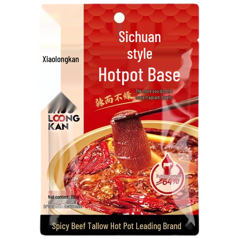 Xiaolongkan Sichuan Spicy Butter Hotpot Base 4 x 150g Bags