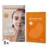 Ultra Second Skin Perfect Nude Sun Patch 20p UPF 50+, 5 Pcs