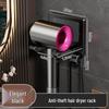 No-Drill Anti-Theft Wall Mount Hair Dryer Holder for Hotels and Guesthouses