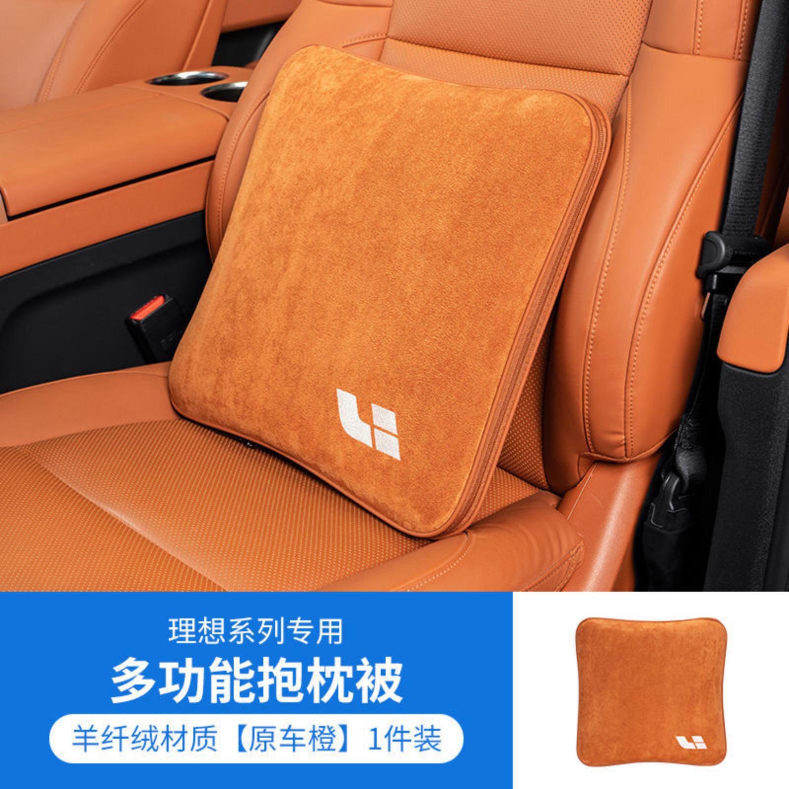 

Автомобильная подушка для шеи с эффектом памяти, подушка для автомобиля, подушка для шеи, автомобильная подушка, автомобильные принадлежности Four Seasons Car Supplies One Size оранжевый