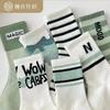 Women's Mid-calf Trendy, Versatile and Good-looking Long Calf Socks for Winter and Autumn Student Sports