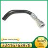 BMW X5 Power Steering Pump Hose & Reservoir Hose 32416763978