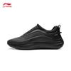 Li-Ning Yunlang Men's Thick-Soled Slip-On Casual Shoes AGLV187