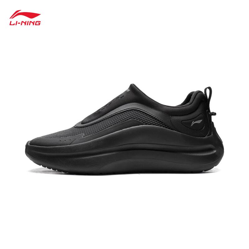 Li-Ning Yunlang Men's Thick-Soled Slip-On Casual Shoes AGLV187