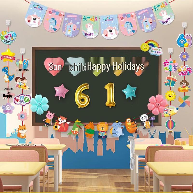 

Children s Day Macaron Heart Balloon Backdrop Set