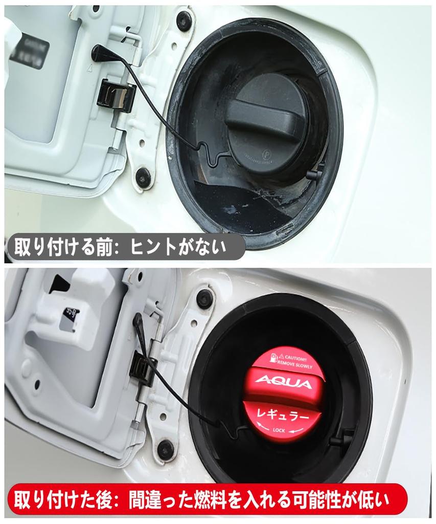 MiJuduo Fuel Cap Cover for Toyota Aqua NHP10 MX Series Aluminum Fuel Filler Cap Car Custom Exterior - - Parts, Parts, Accessories, Dress-up (Red)