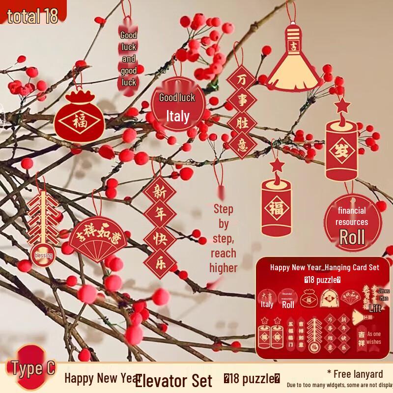 Chinese New Year DIY Hanging Decor Set
