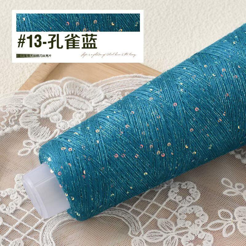 100G Yarn Colorful Beads Sequin Wiring Silk Wool Knitted Sweater DIY Hand-woven Thick Thread Material DIY Knitting