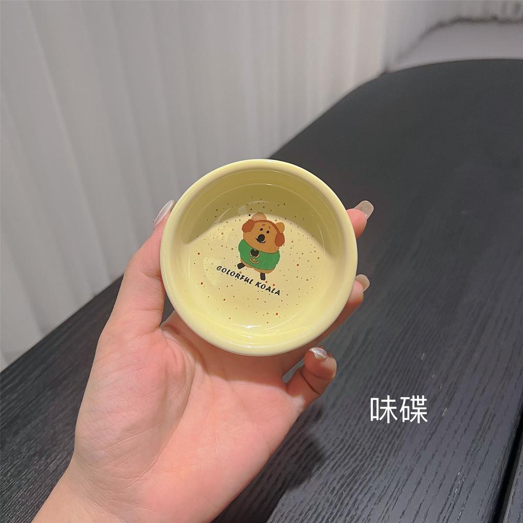 Bowl Combination Wind Cream Koala Series Tableware Ceramic Bowl Household Plate Breakfast One Person Mug