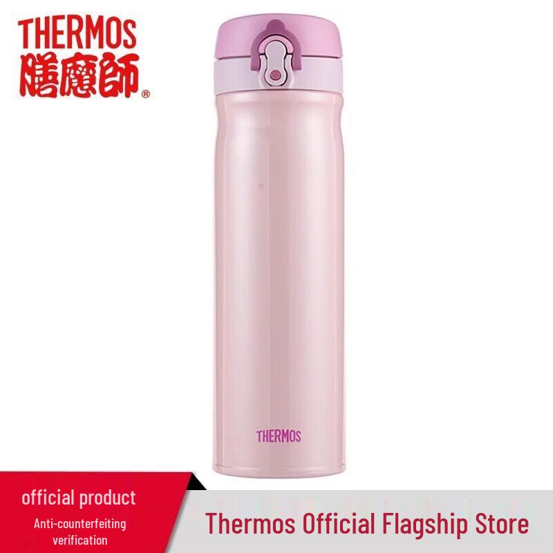 Thermos Vacuum Insulated Water Bottle