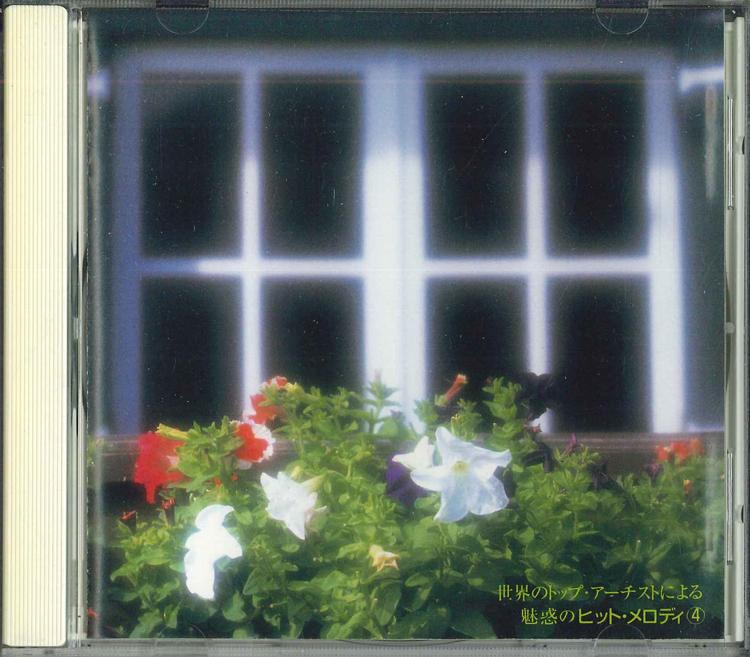 

CD - Захватывающие хитовые мелодии от Wor VFD8094 VICTOR Japan Latin Б/У