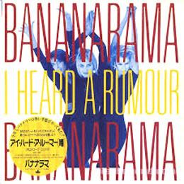 

12inch Record BANANARAMA - I Heard A Rumour (Horoscope Mix) L13P7130 LONDON 1987 Japan Dance & Electronica Used