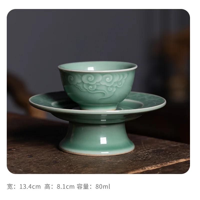 80ML Handmade Longquan Celadon Teacup Aesthetic Auspicious Clouds Master Cup with Holder Set of Cups Jianzhan Tea Ceremony Gifts