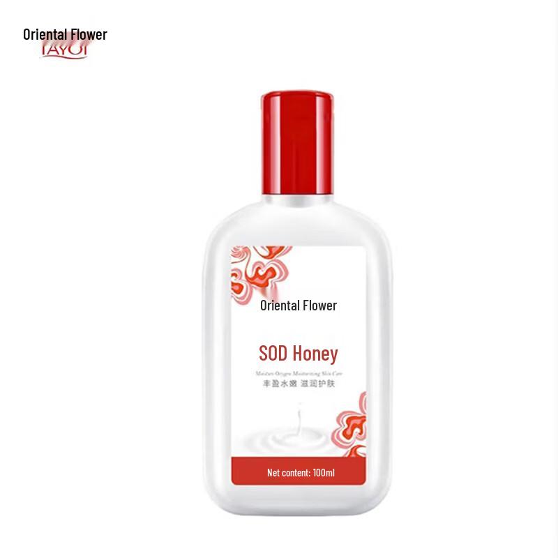 Dongyang Zhihua SOD Moisturizing Lotion