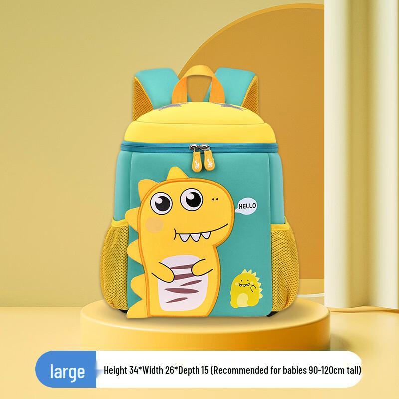 MDNG Kids Anti-lost Cartoon Backpack