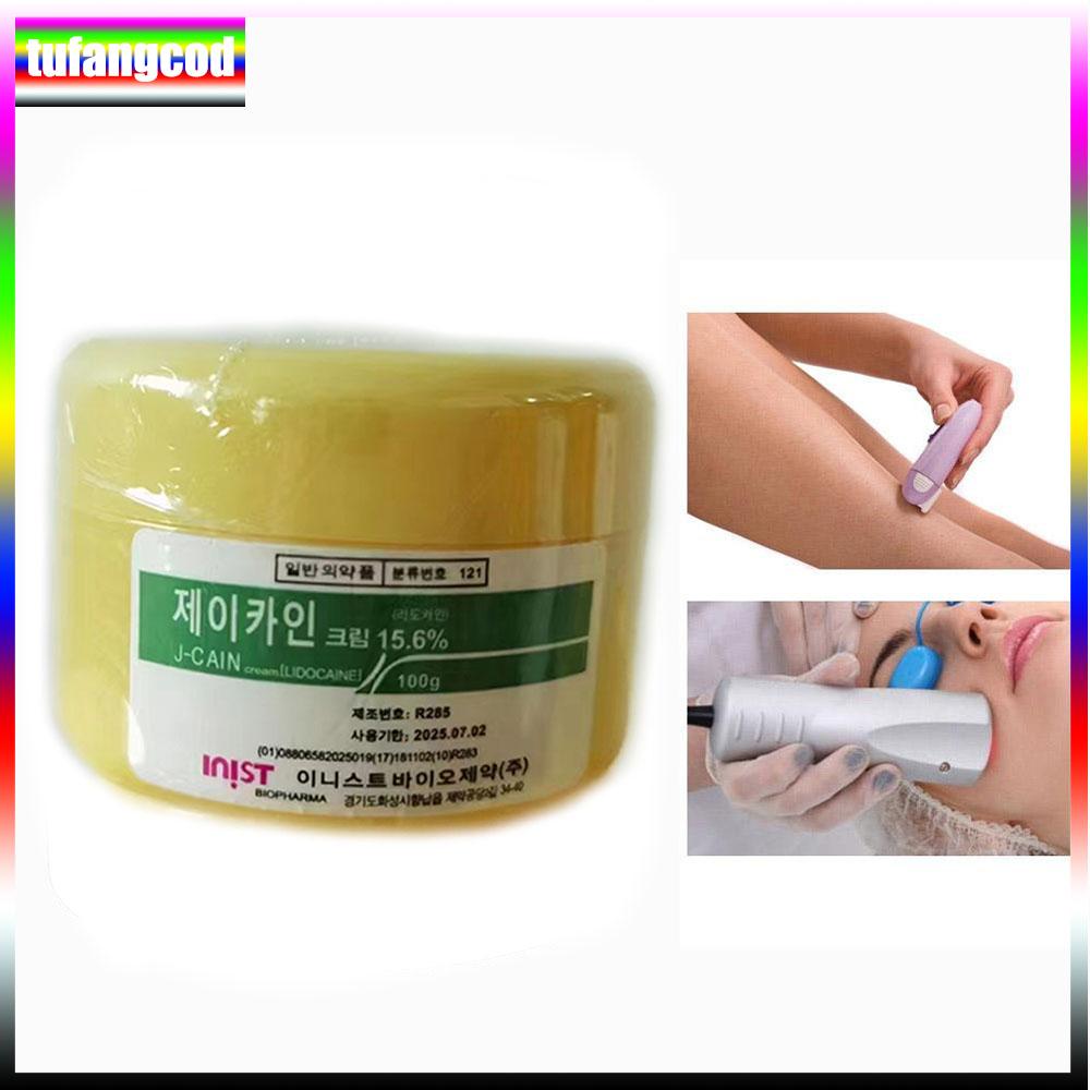 100g Tattoo Anästhetikum Schnelle Hautbetäubung 15,6% Gelb Creme Semi Permanent