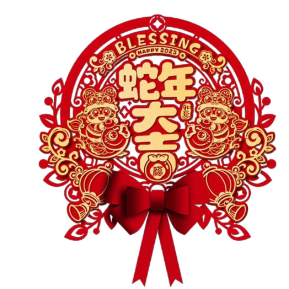 Traditional New Year Lucky Character Stickers Red Door Couplet Ornaments Window Decoration