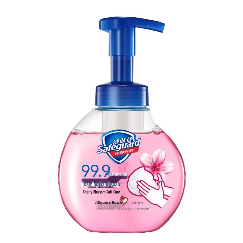 Safeguard Foaming Antibacterial Hand Wash