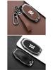 23 Models: IM LS7 Angel Round Key Case - Luxury Remote Control Key Shell for IM Motors L7