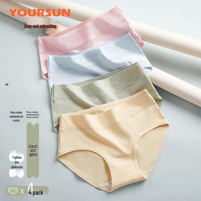 Yiershuang Women's Antibacterial Mid-Rise Seamless Briefs