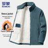 ROMON Men's Autumn Winter Warm Fleece Jacket