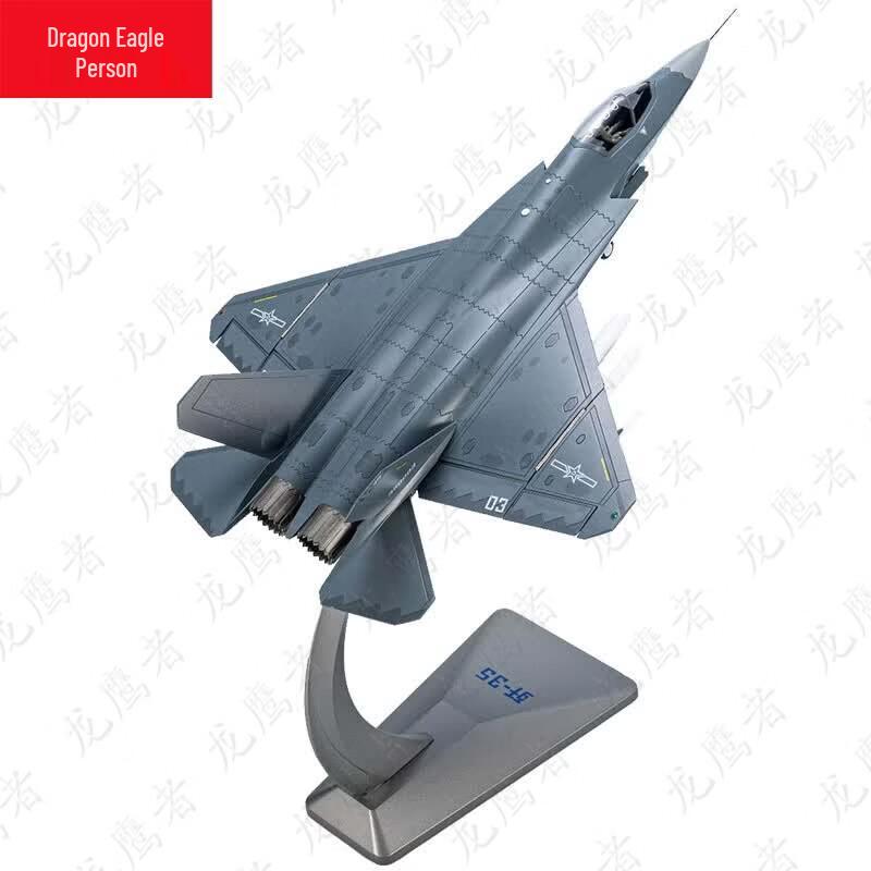 J-35 Fighter Jet Model