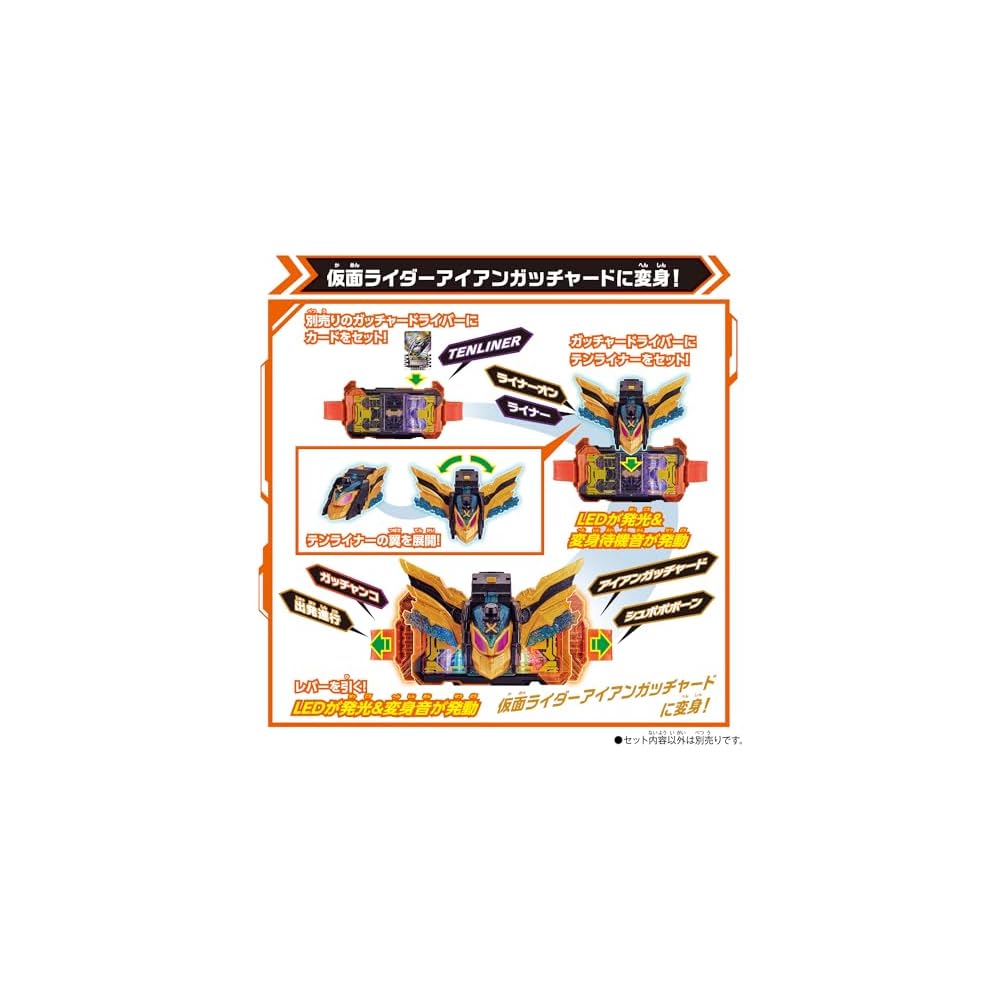 Bandai DX Tenliner Toy Vehicle with Lights and Sounds, Collectible Action Figure