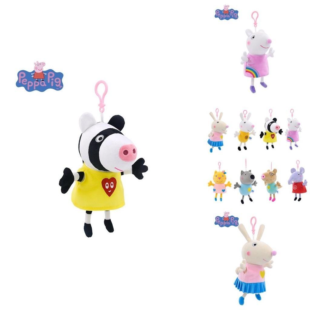 Authentic Peppa Pig Plush Toy Set With 8 Friends Pink Pig Little Sister Children's Toy
