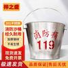 Stainless Steel Fire Emergency Sand Bucket