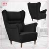 Zoja Scandinavian Family Meble Wing Chair, Black Velvet, Shading