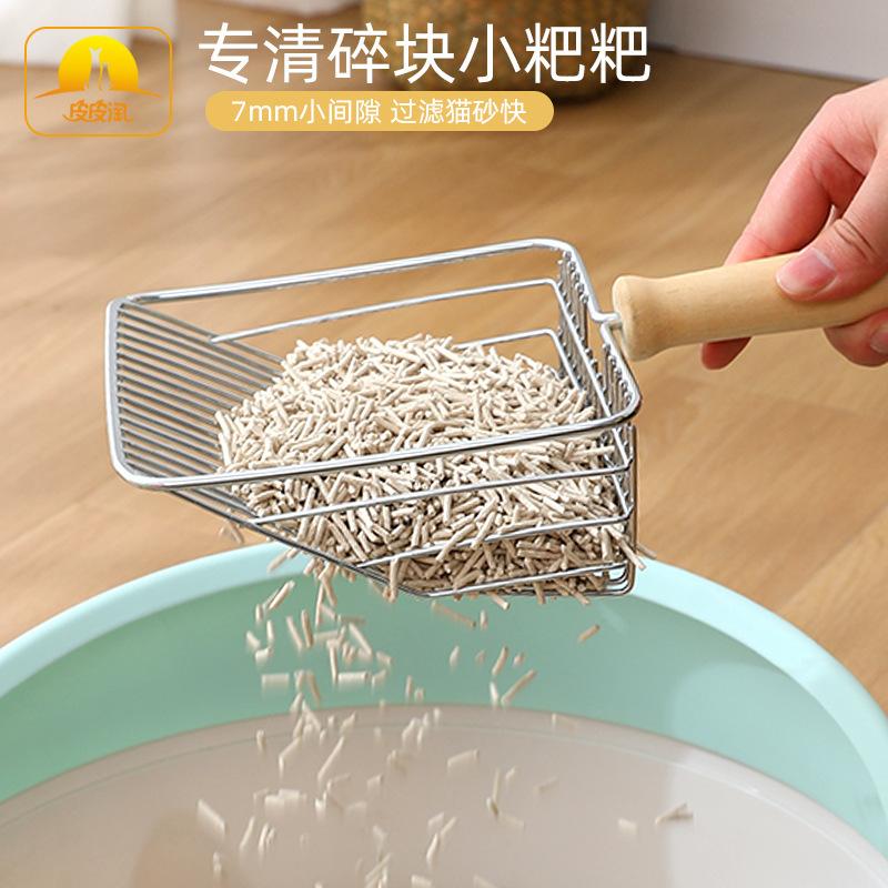 Cat litter shovel Fine hole cat shit shovel Large suitable for all kinds of cat litter Wooden handle Metal stainless steel cat litter shovel