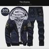 Herren Winter Plus Samt Verdickter Lässiger Sport Kapuzenpullover Anzug - Jugendlicher Trend Koreanischer Stil