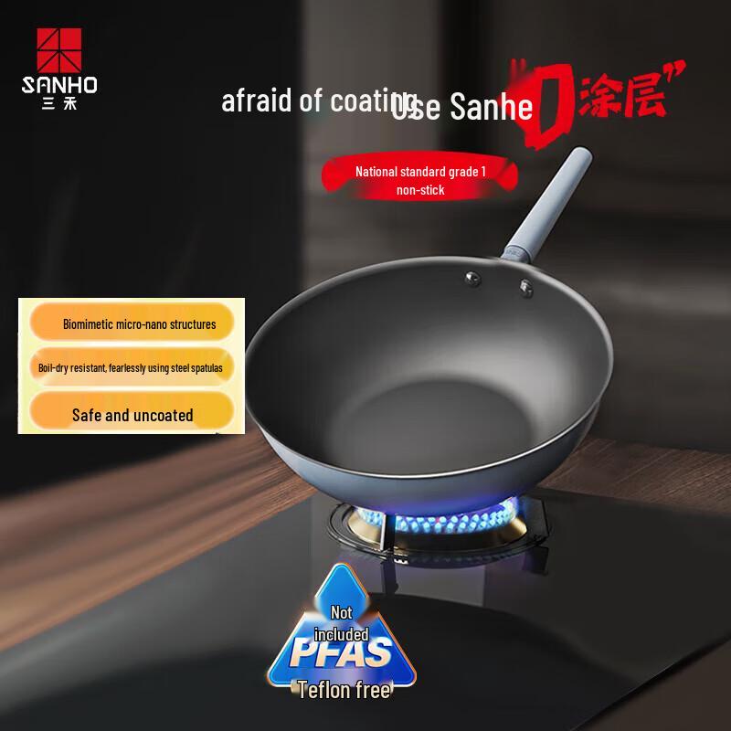 SANHO Micronano Titanium Non-stick Wok