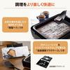 Zojirushi Hot Plate STAN. 1 Piece Type Deep Plate Black EA-FA10-BA
