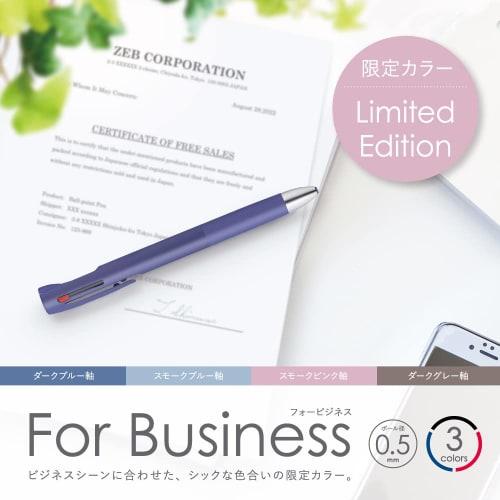 Zebra Multicolor Ballpoint Pen Bren 3C For Business Limited Color Dark Gray Axis 0.5mm Black Ink B3AS88-BIZ-DGR