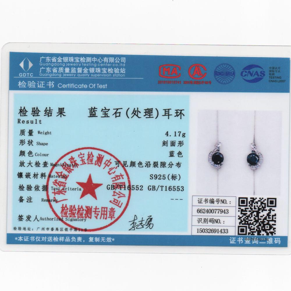 Elegant Fancy Designer Silver Earring Ring for Women Natural Precious Diffusion Sapphire Gems Fine Jewelry Wedding Party Gift