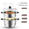 Meichu 26CM 304 Stainless Steel 2-Layer Steamer