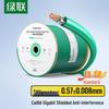 Ugreen CAT6A Shielded Ethernet Cable