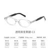 BCLEAR High Qualtiy Acetate Retro Oval Eyeglasses Frame Women Leopard Sweet Cool Eyewear Trend Brand Designer Myopia RX Glasses
