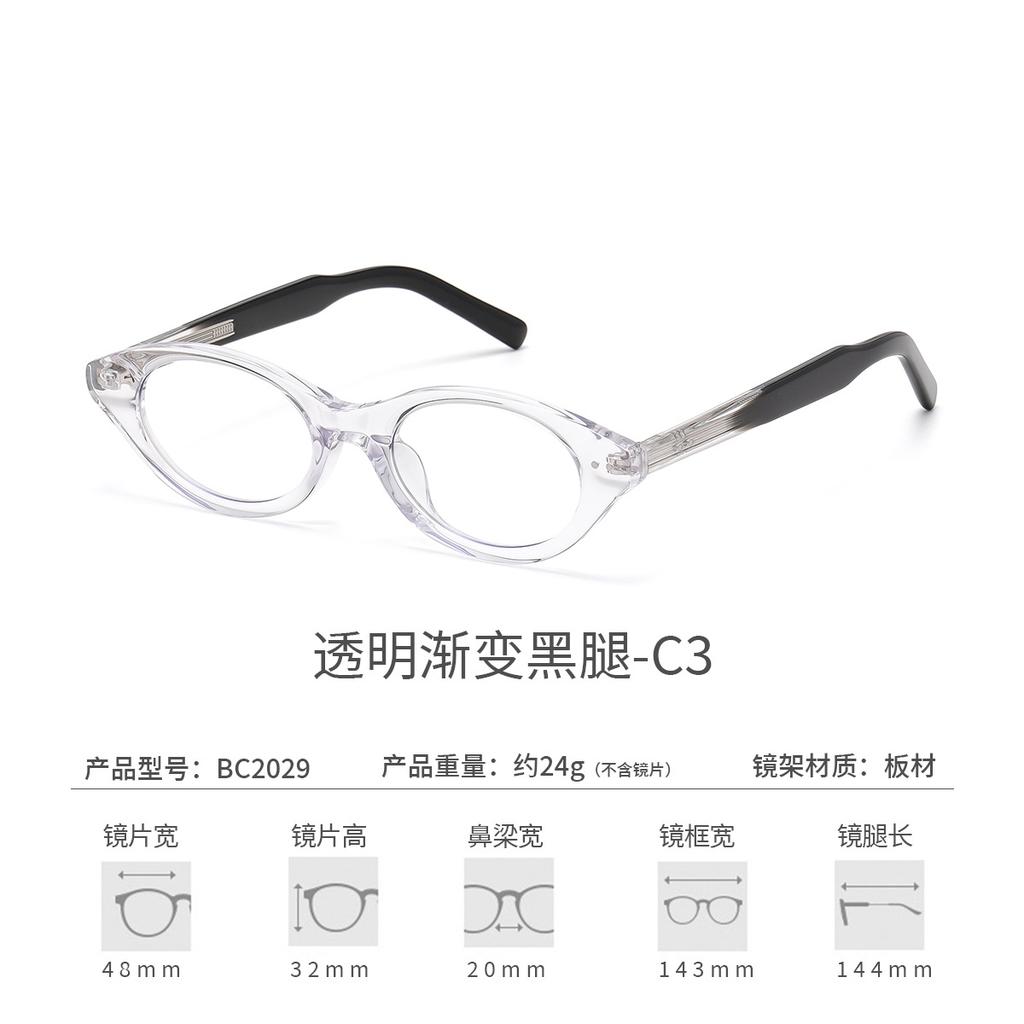 BCLEAR High Qualtiy Acetate Retro Oval Eyeglasses Frame Women Leopard Sweet Cool Eyewear Trend Brand Designer Myopia RX Glasses