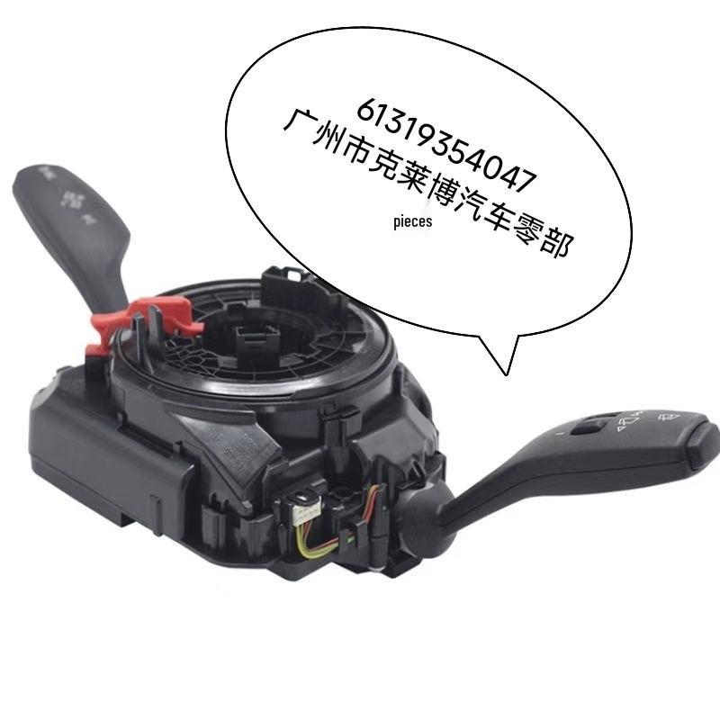 Compatible Turn Signal Switch for BMW 5 Series (Part Numbers: 61319354047, 61319354048) Neutral