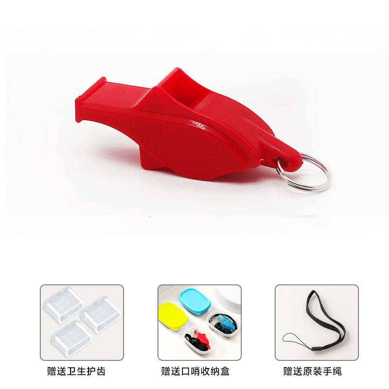 Высококачественный спортивный свисток с большим звуком, пластиковый свисток без косточек, профессиональный свисток для спорта на открытом воздухе, футбол, баскетбол, свисток для судьи