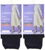Gunze Sabrina Leggings Cool To the Smooth and Deep Sizes (2-Pair Set), Touch, Tight, SBL603, Women's, Violet, M-L